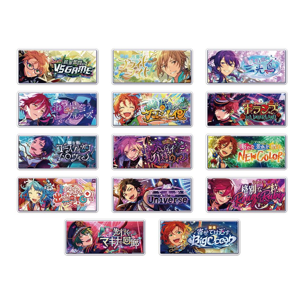 【新品/公式】 あんさんぶるスターズ!!_バナーバッジコレクション SEASON3 SPOTLIGHT ver【BOX】 公式グッズ