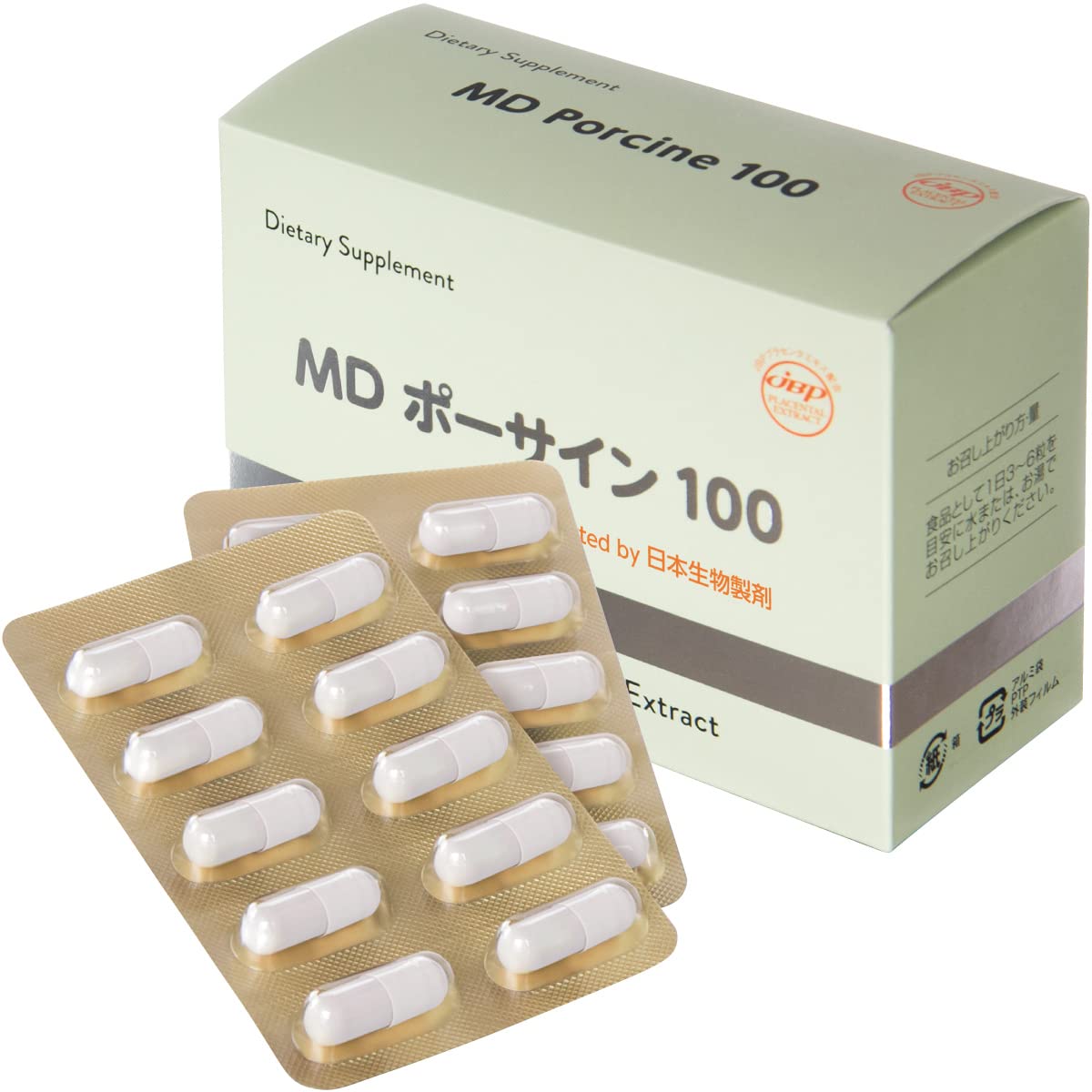 プラセンタ サプリメント MD ポーサイン100 (100粒 1ヵ月分)