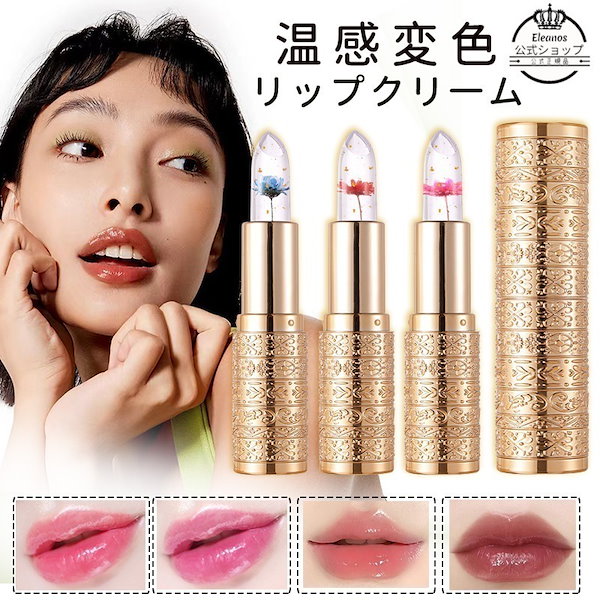 まとめ売り TOBE ブランケット Number_i リップバーム i Lip