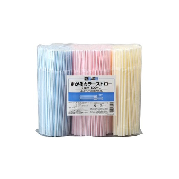 業務用ストロー 商売繁盛まがるカラーストロー 完封無し 500本入り X28パック 13,162円
