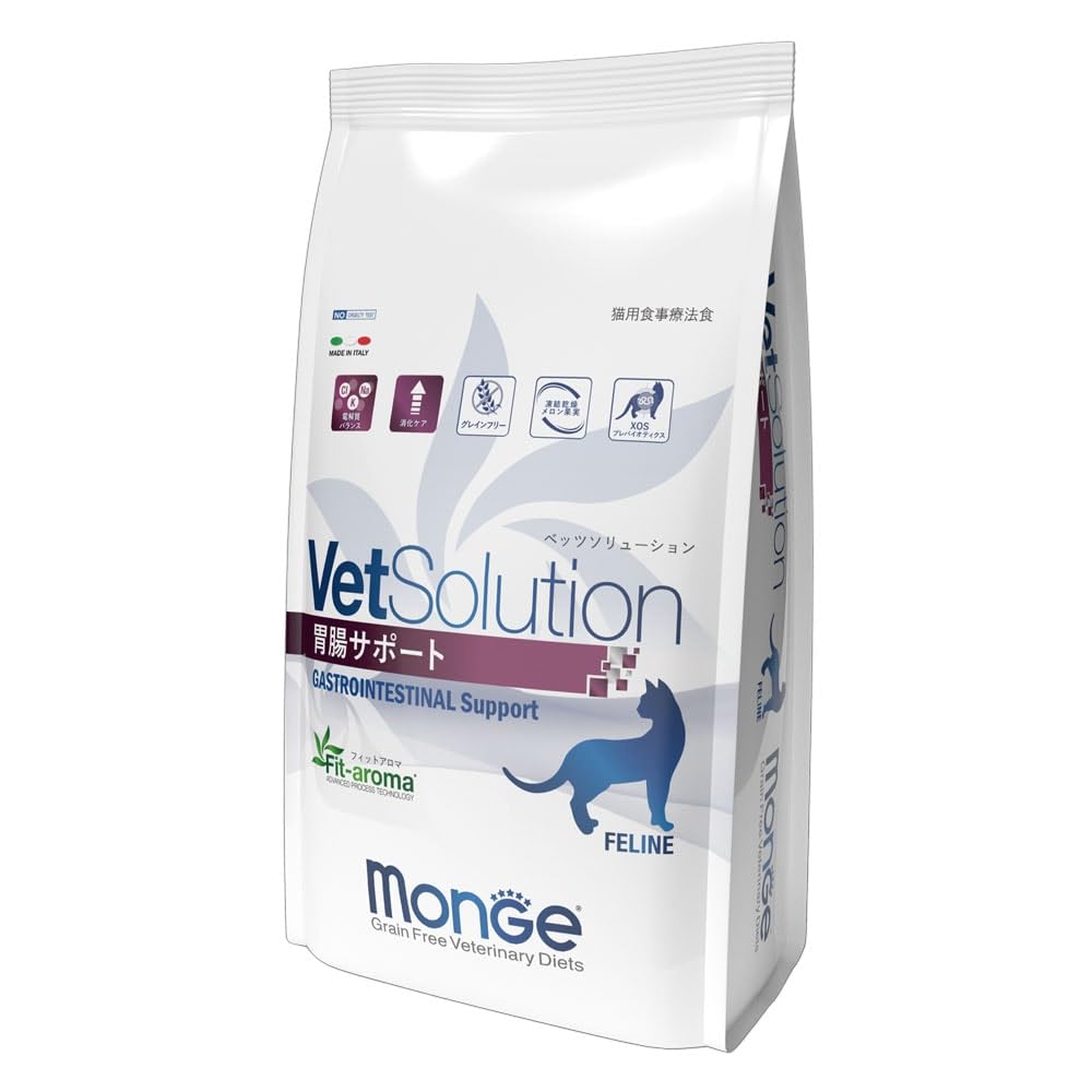VetSolution 猫用 胃腸サポート 2.0kg