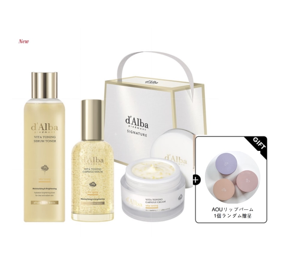 [NEW] 2週間のくすみ改善プログラムSET(トナー+セラム+クリーム)