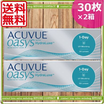 ワンデーアキュビューオアシス（30枚）　2箱　ワンデー　オアシス