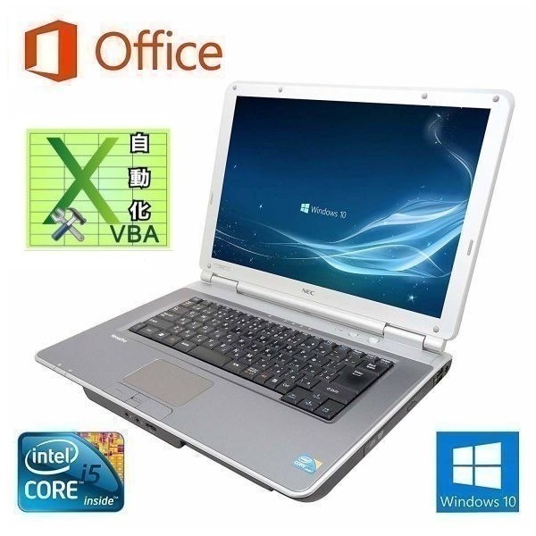快速 NEC VD-9 Windows10 PC Office 2016 メモリー:4GB 新品HDD:500GB & EXCEL マクロ VBAの開発サービスセット