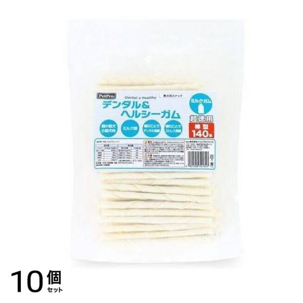 ペットプロ デンタル&ヘルシーガム ミルクガム 棒型 140本入 10個セット