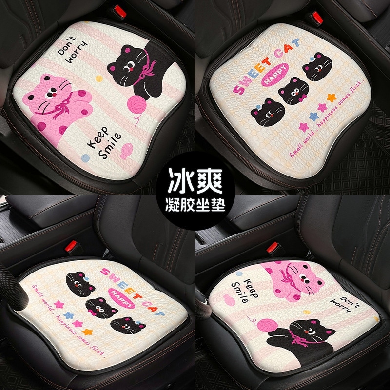 【20点セット】急速出荷かわいいカートゥーンクッション夏の冷たいジェルアイスシルク通気シート涼マット四季通用滑り止めシートクッション
