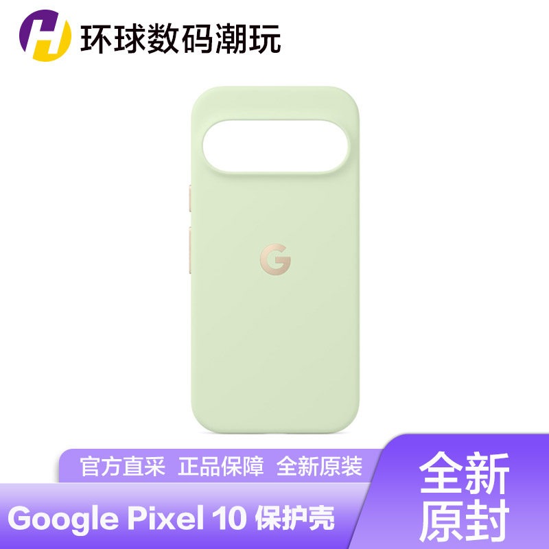 グーグルGoogle Pixelsnap Pixel 10 Pro XL純正ケース10pro xl新品未開封正規品