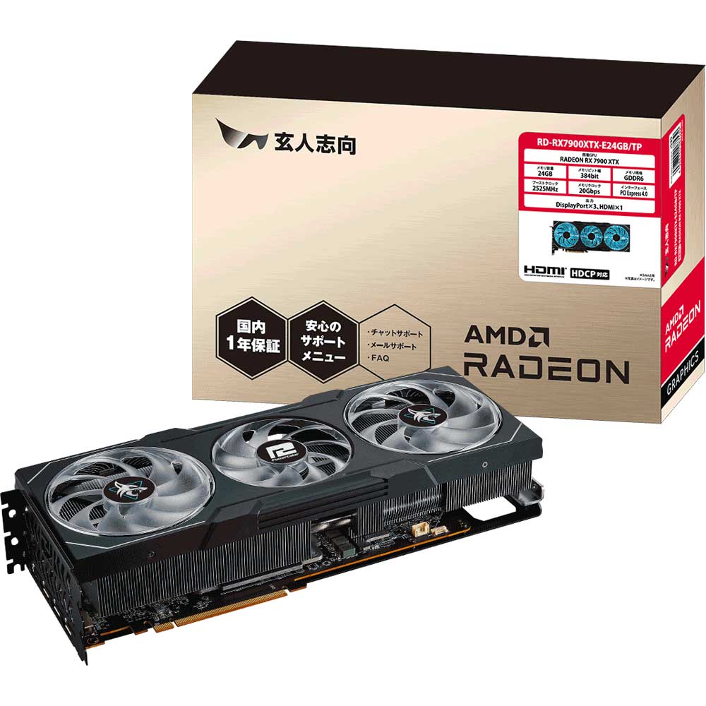 玄人志向 GALAKURO GAMING Radeon RX 7900 XTX 搭載 グラフィックボード RDRX7900XTXE24GBTP