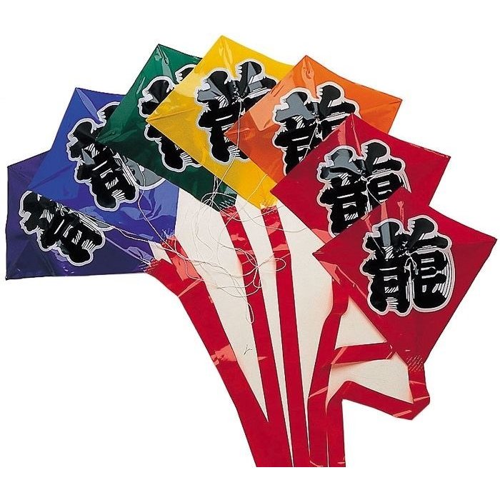 連凧　龍　７連凧　和凧　12セット　カイト　正月　凧揚げ　子供　大人　こども　おとな　ファミリー　わだこ　たこあげ