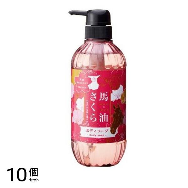 馬油さくらボディソープ 500mL 10個セット