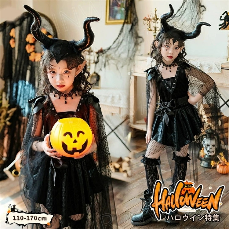 ハロウィン 衣装 子供 ハロウィン コスプレ 悪魔 魔女 ワンピース 花嫁 鬼花嫁 ハロウィン コスプレ ワンピース ドラキュラ キッズ コスチューム 魔女ハット 子供用 ハロウィン 衣装 仮装 コス 5,624円