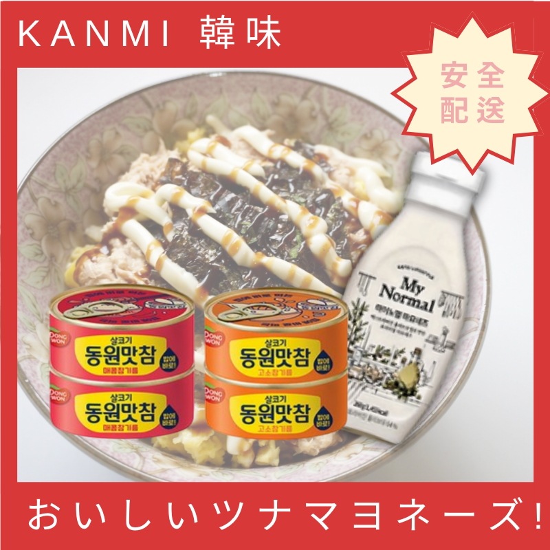 [SET]ツナマヨネーズ/栄養満点のキムパプ/遠足にキムパプ/一食を担当するのり巻きレシピ