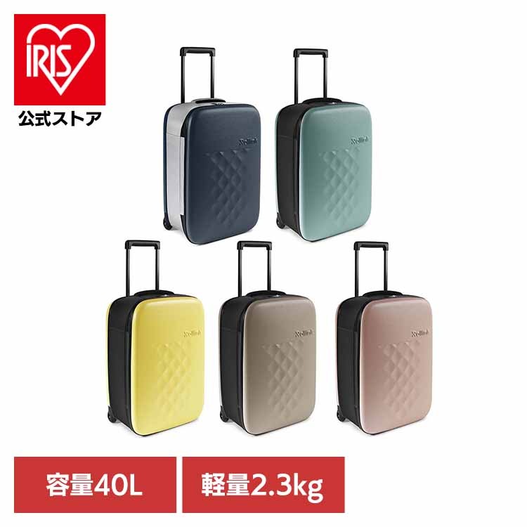 【人気商品】Rollink 折りたたみスーツケース キャリーケース 軽量 機内持ち込み可 Flex Vegaスーツケース 40L 4992831508205 Rollink/ローリンク (B)