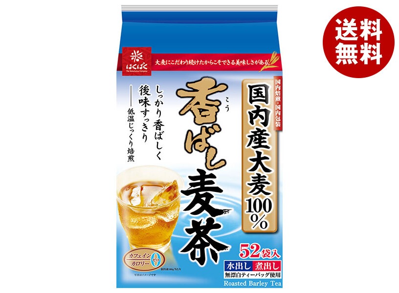 はくばく 香ばし麦茶 364g(7g＊52袋)＊20袋入 5,149円