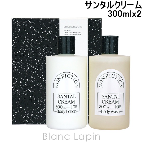 ノンフィクション NONFICTION ボディケアセット サンタルクリーム 300mlx2 コフレ/セット [833307/750687]