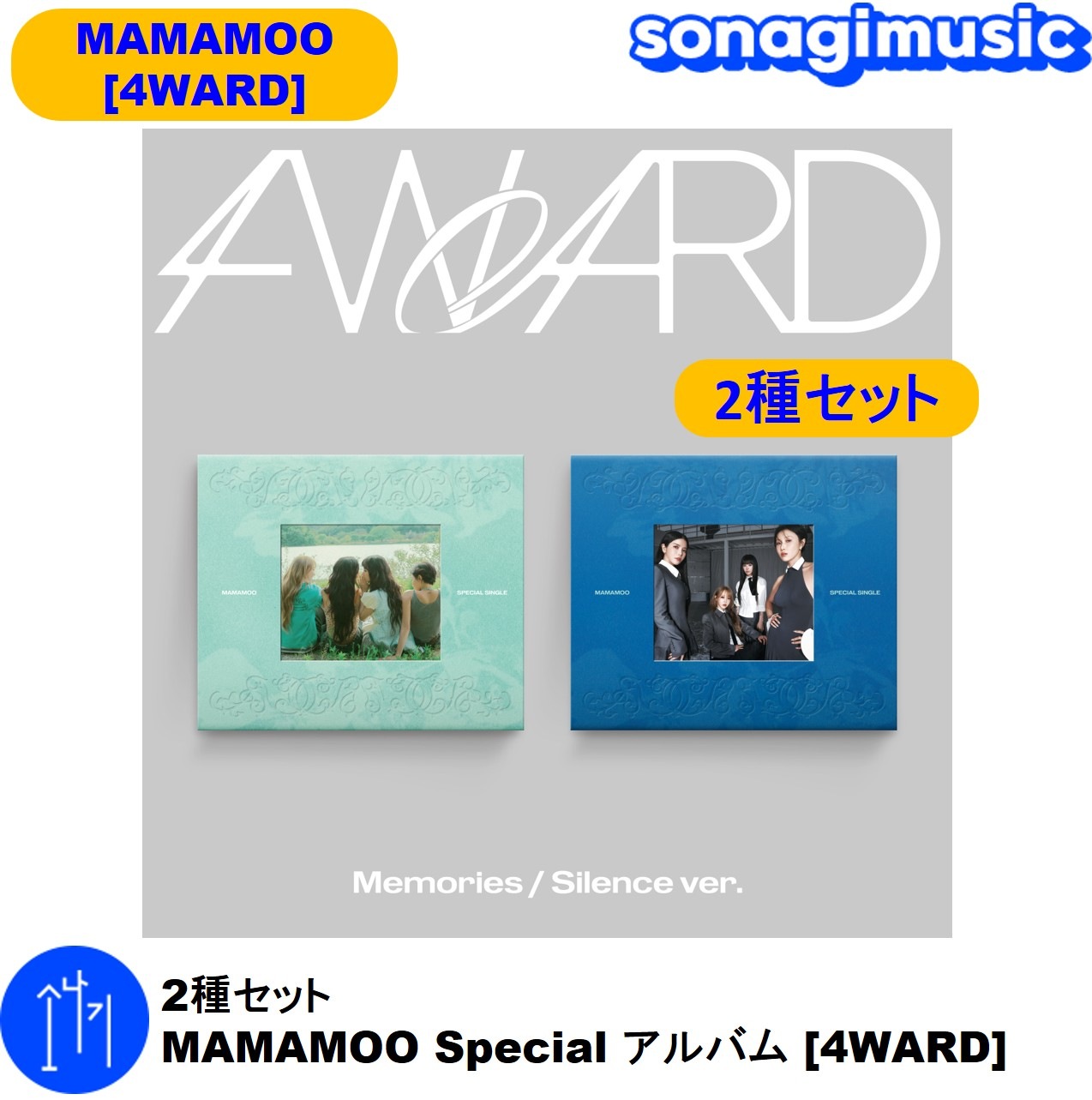 Qoo10] RBW 2種セット MAMAMOO Specia : KPOP