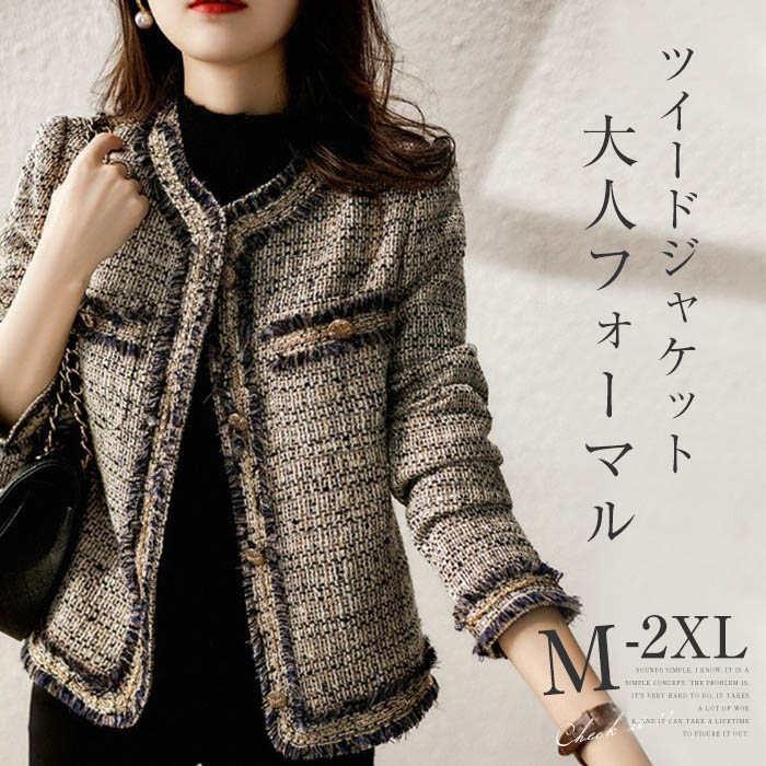 【人気の新作】スーツ レディース テーラードジャケット スーツジャケット フォーマル セレモニースーツ 卒業式 入学式 卒園式 入園式 七五三 お宮参り 秋 冬 春【急速出荷】