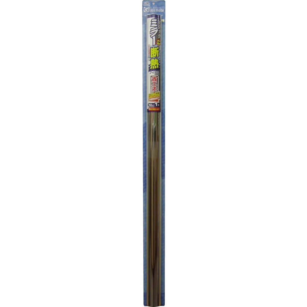 UVカット+省エネ機能がついた　マジックミラー断熱フィルム　92x30m　HGS-651