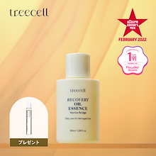 Qoo10 | 「treecell」のブランド検索結果(人気順)：treecell買う