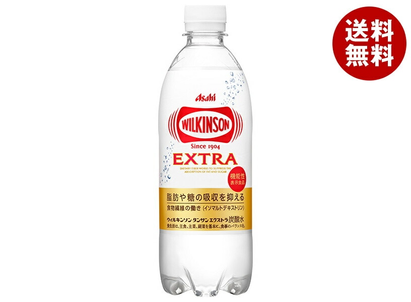 アサヒ飲料 ウィルキンソン タンサン エクストラ【機能性表示食品】 490mlPET＊24本入＊(2ケース)
