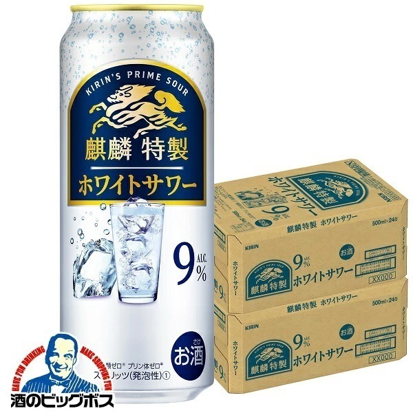 チューハイ キリン 麒麟特製 ホワイトサワー 500ml×2ケース/48本(048)『BSH』