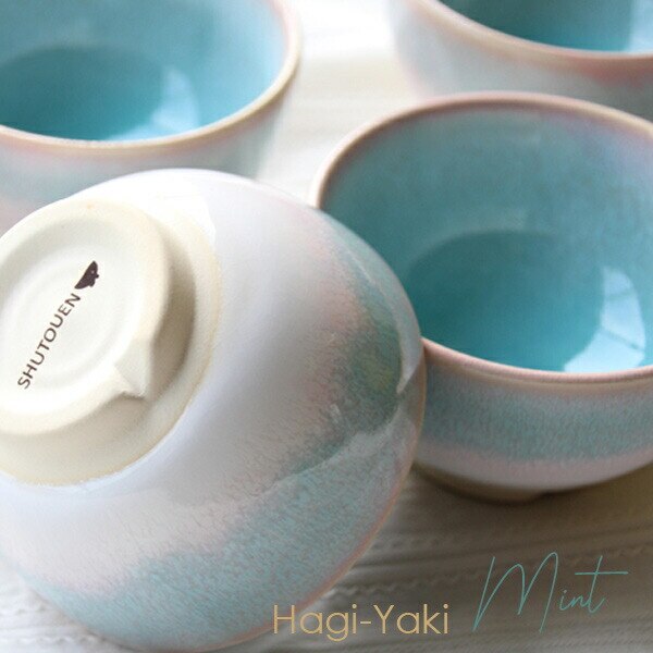 萩焼 茶碗 mint まめ碗5客セット 木箱入り 椿萩窯 青 ギフト プレゼント r7c