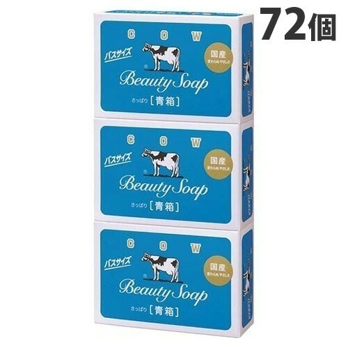 青箱 バスサイズ 各130g 3個入×24パック