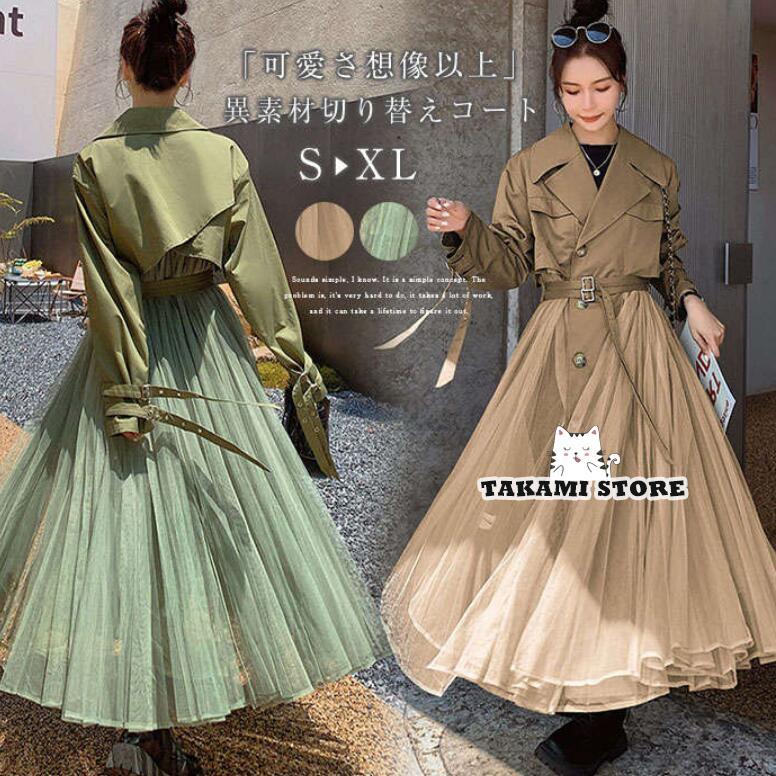 トレンチコート レディース スプリングコート 春 秋 フレア裾 バックチュール 春コート 大人可愛い ロングコート 春秋 アウター ロング丈 11,115円