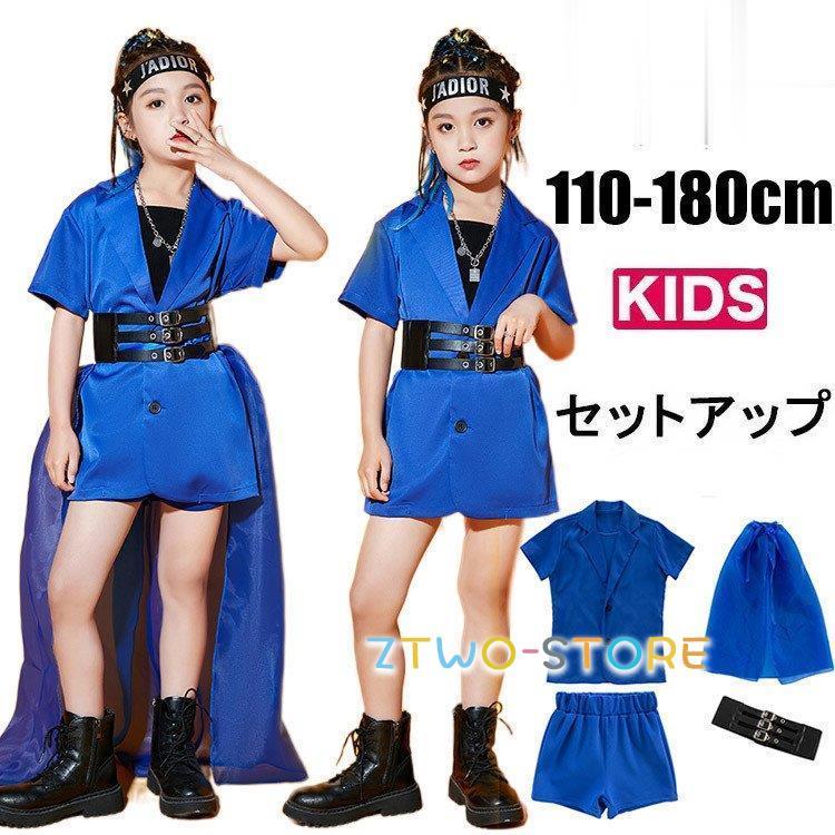 新しい子供用ダンスウェア ダンス 衣装 キッズ ジャズダンス ガールズ 女の子 セットアップ ステージ衣装 おしゃれ ステージ衣装 韓国 K-POP 演奏会 発表会 演出 舞台服 発表会 応援団 2枚