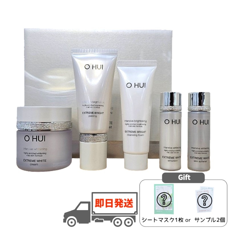 エクストリーム ホワイトクリームスペシャル企画[ホワイトクリーム50ml+スキンソープナー20ml+エマルジョン20ml+贈呈]