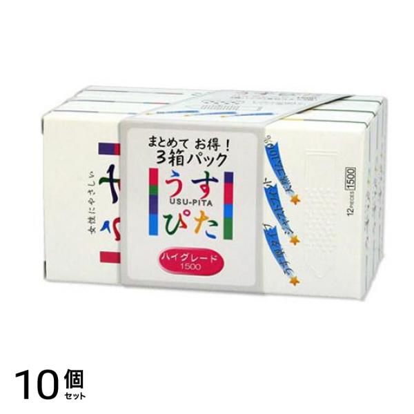 うすぴたハイグレード1500 36個入 (=12個入×3箱パック) 10個セット