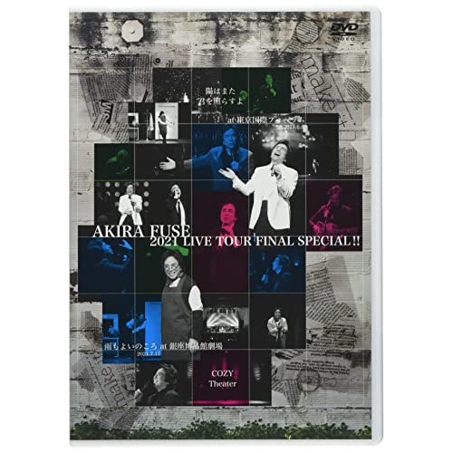布施明 ／ AKIRA FUSE 2021 LIVE TOUR FINAL SPECIAL.. (DVD) TKBA-1355