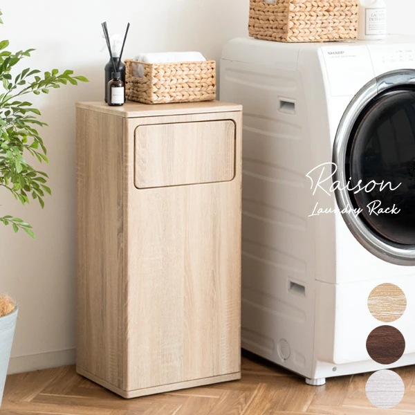 ランドリーラック 幅38cm スタイリッシュ 脱衣所 サニタリー プッシュ扉 シンプル