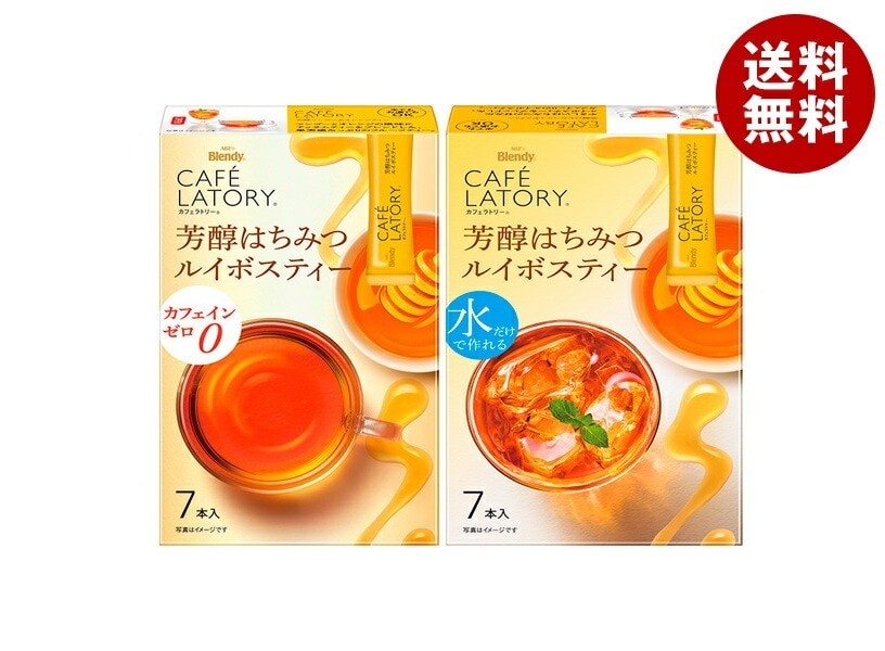 AGF ブレンディ カフェラトリー スティック 芳醇はちみつルイボスティー (5.0g×7本)×24箱入×(2ケース)