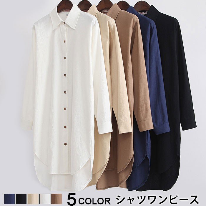 レディース THOM シャツワンピース 長袖シャツ ルーズ ホワイトデー ライトアウター BF風 ゆるシャツ 通勤 薄手 ボタンシャツ WILLS ロングシャツ 6,880円