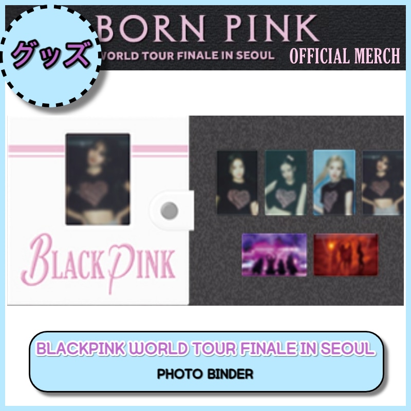 現地購入 / 当日出荷 BLACKPINK WORLD TOUR [BORN PINK] FINALE IN SEOUL / PHOTO BINDER