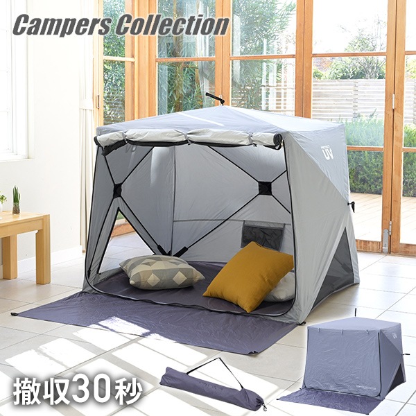 camp holic | キャンプとコーヒーが好きな人 | 新製品販売開始