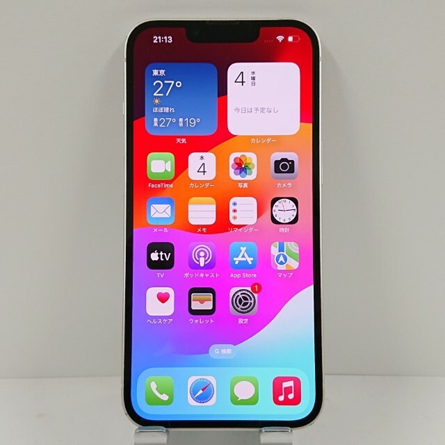 iPhone13 128GB ドコモ スターライト 送料無料 本体 c12879 【中古】Apple