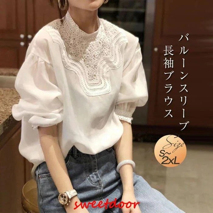 ブラウス チュニック レディース 長袖 ハイネック トップス 白シャツ レース シャツブラウス バルーン袖 カットソー インナー お洒落 可愛い カジュアル フォー