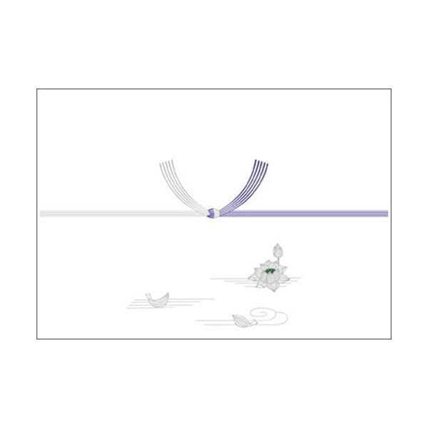 （まとめ） ササガワ のし紙 銀蓮 京 B5判65g／m2 2-278 1セット（500枚：100枚×5冊） (×3セット)