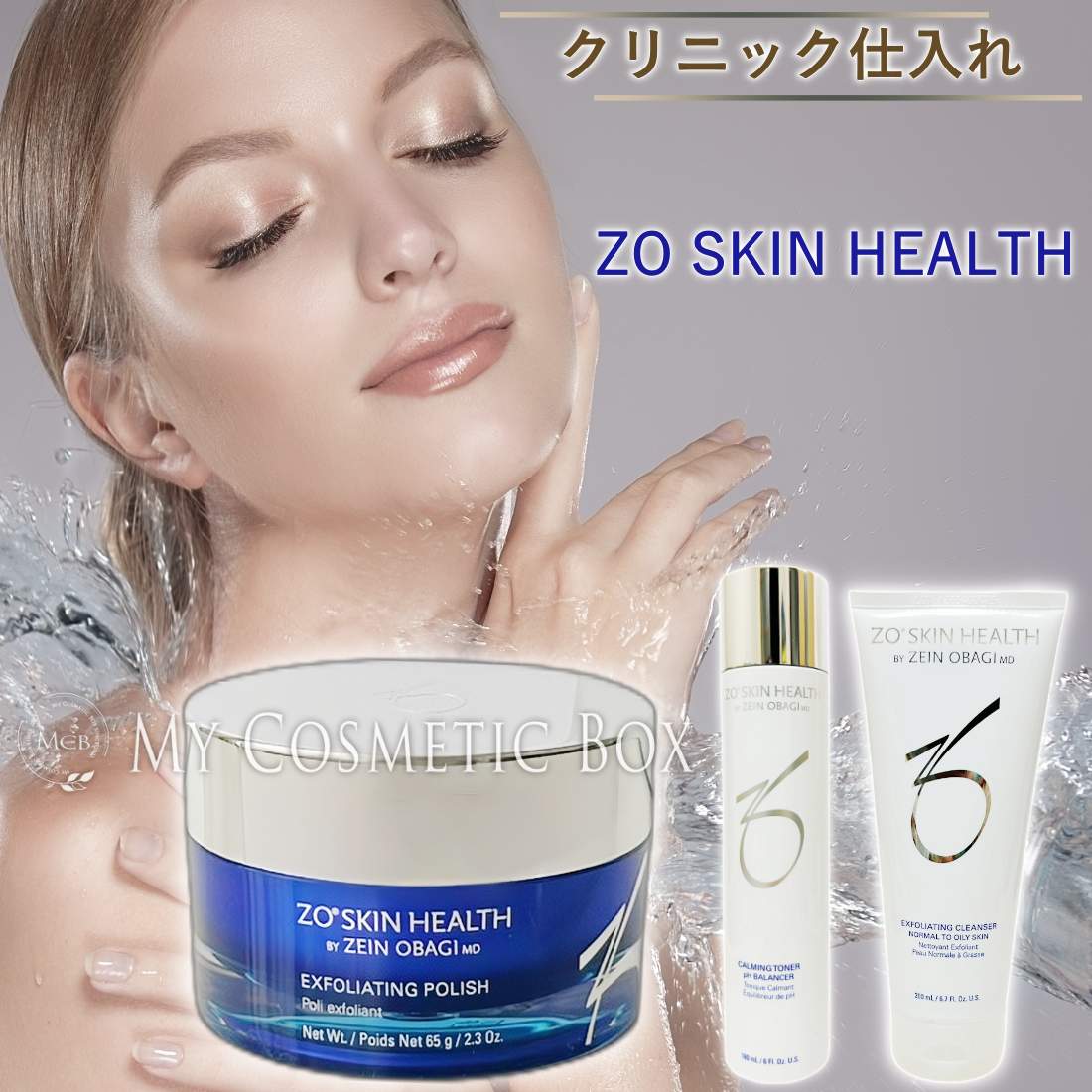 KPOPアイドル一押し！ポリッシュ エクスフォリエーティングクレンザー（洗顔料） エクスフォリエーティング ポリッシュ（スクラブ洗顔料） バランサートナー（化粧水） RCクリーム（クリーム）