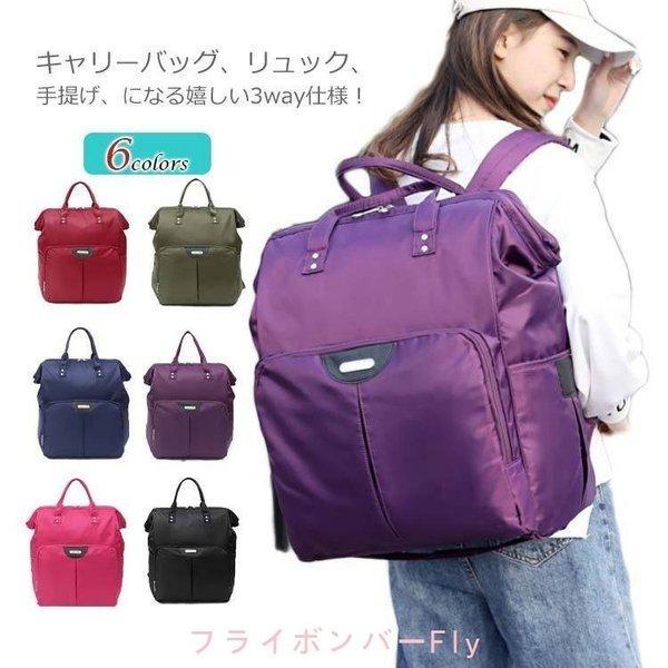 秋の特典キャリーバッグ機内持ち込み3キャリーバッグ手提げバッグリュックキャリーケース4輪キャスター付リュックキャリートロリーバッグ