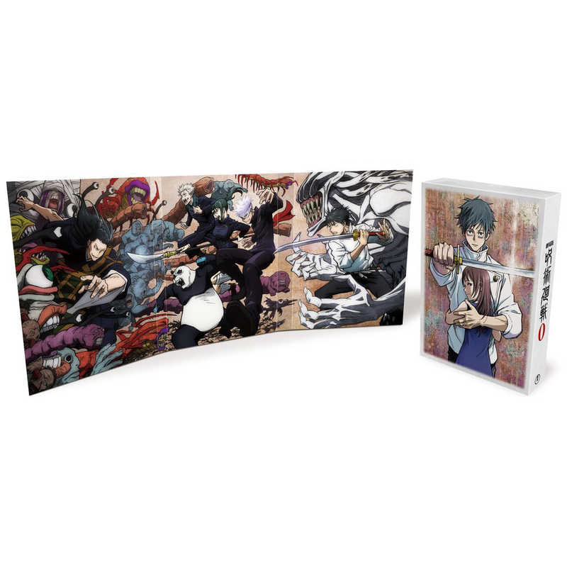 東宝　ブルーレイ 劇場版 呪術廻戦 0 豪華版