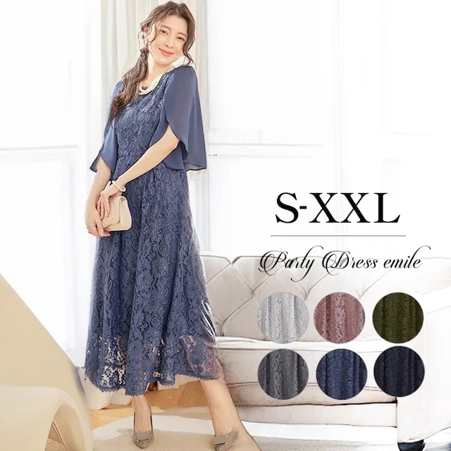 パンツドレス 結婚式パーティー二次会学校行事デート記念日レディースファッション