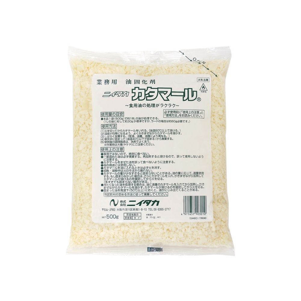 ニイタカ　廃油固化剤　カタマール　5kg（500g×10袋入）【取り寄せ商品・即納不可・代引き不可・返品不可】