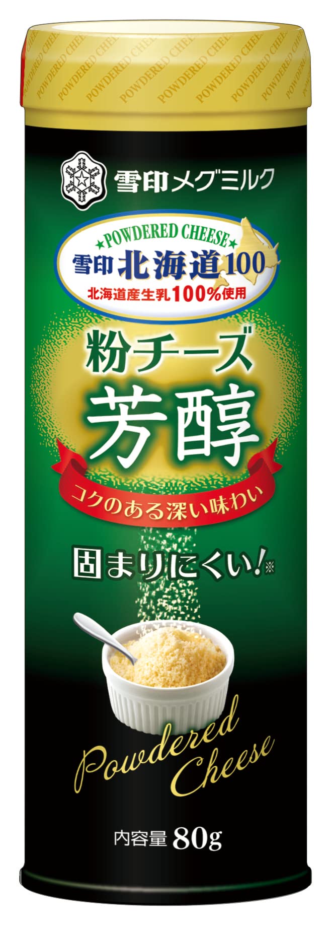 [冷蔵]雪印北海道100粉チーズ芳醇×12個