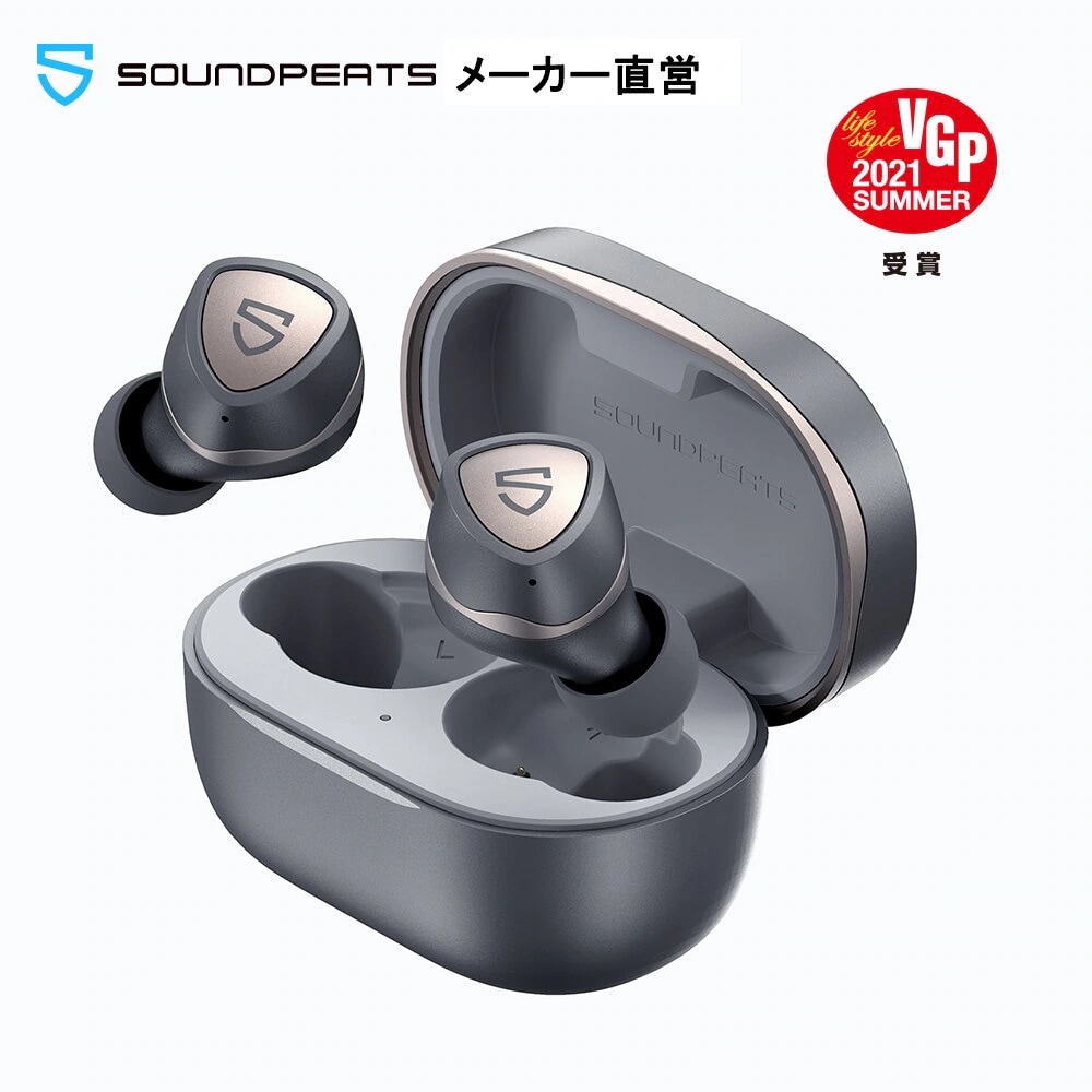 Qoo10] サウンドピーツ サウンドピーツ 【VGPSUMMER受賞 : イヤホン