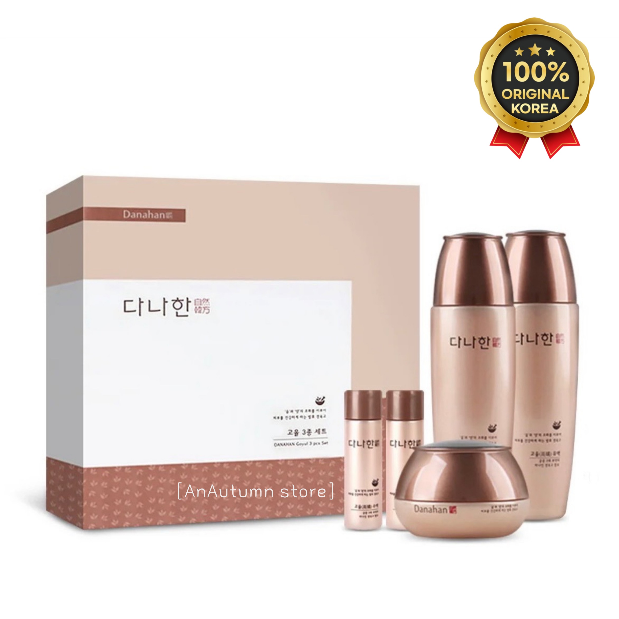 [正規品] 高率 スキン+ローション+クリーム3点セット (両親へのプレゼントにおすすめ)/シワ機能性化粧品/韓国化粧品