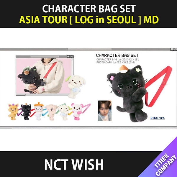 Qoo10] SMエンターテインメント （CHARACTER BAG SET）N