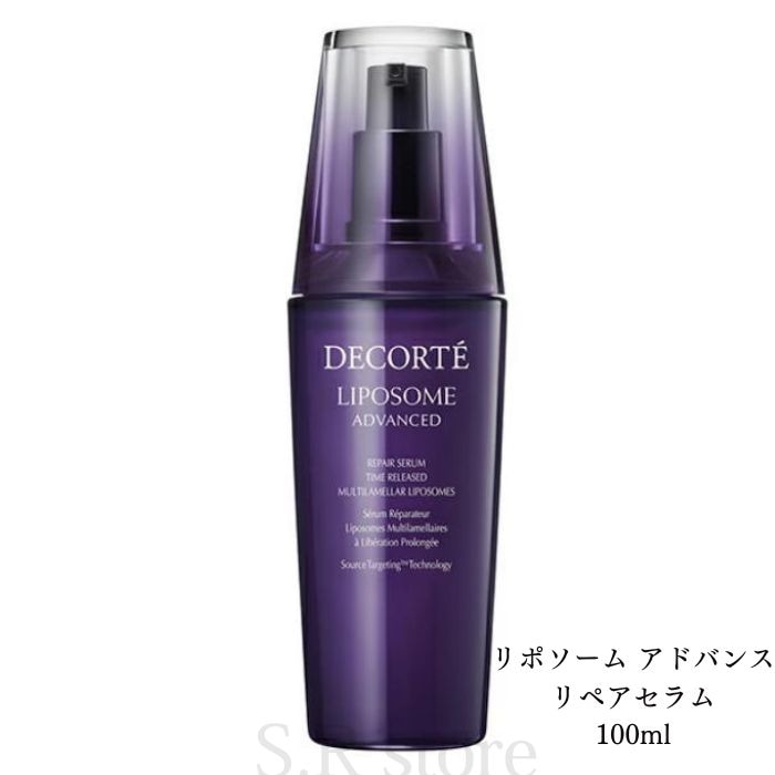 リポソーム アドバンスト リペアセラム 100mL